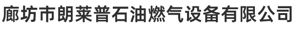 管道绝缘支架